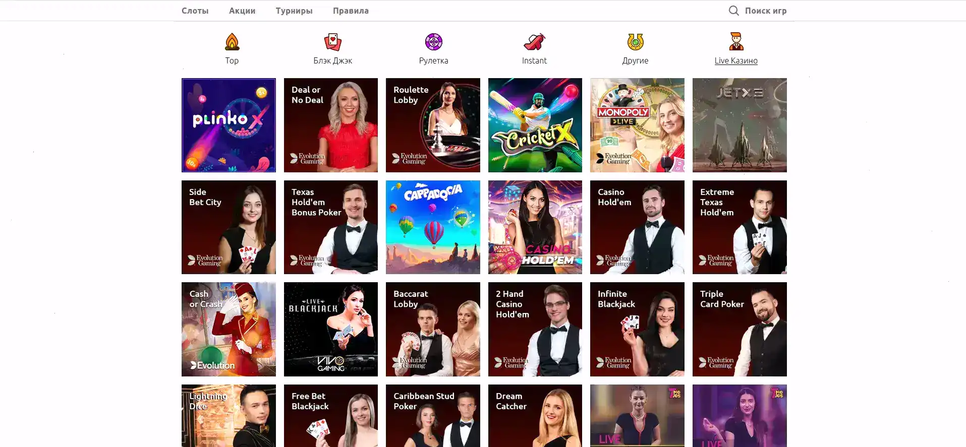 Игры онлайн в Ezcash casino на пк и телефоне