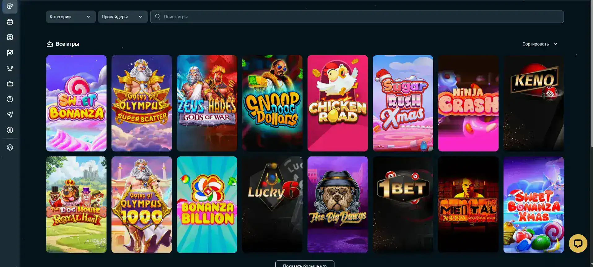 Бонусы и акции казино Изи Кэш - детальная информация